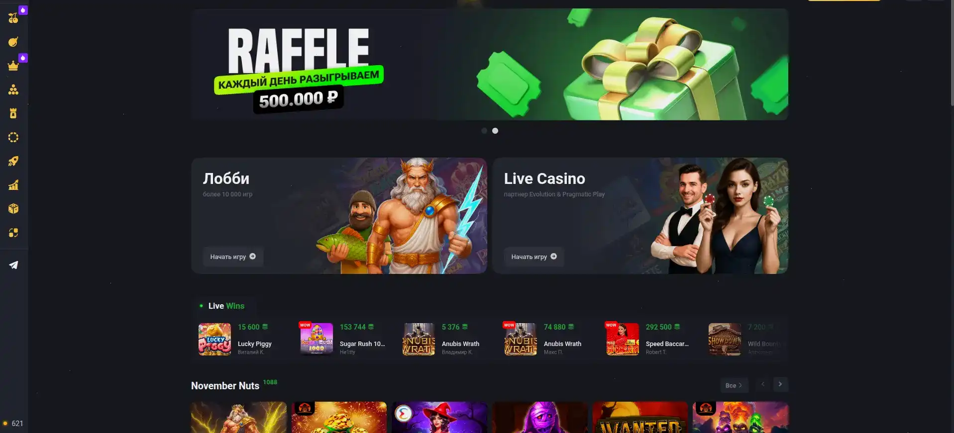 Интерфейс QQBET казино на смартфоне